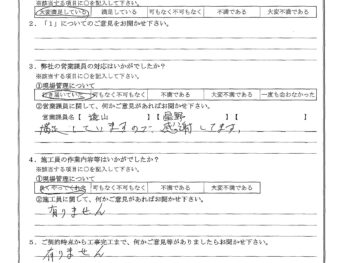 東京都足立区で外壁金属サイディング重ね張り･基礎補強･ベランダ防水をされたS様の声