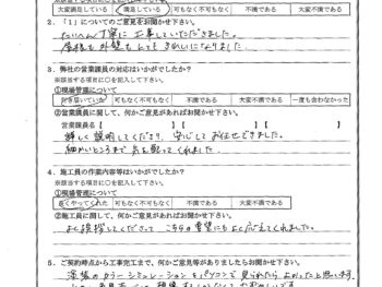 東京都杉並区で屋根金属瓦重ね葺き･外壁塗装をされたA様の声