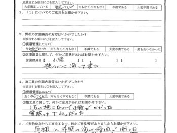 千葉県市川市で屋根金属瓦重ね葺き･外壁塗装をされたH様の声