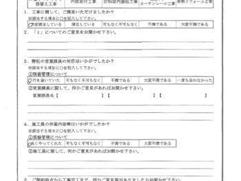 東京都狛江市で外壁金属サイディング張替え･内装改修全般をされたH様の声
