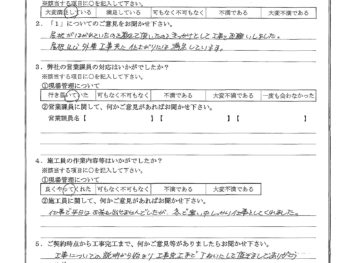 東京都狛江市で屋根金属瓦重ね葺き･外壁塗装をされたK様の声