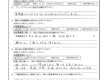 東京都豊島区で屋根金属瓦重ね葺き･外壁塗装をされたT様の声