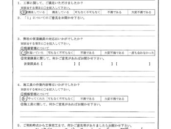 東京都練馬区で外壁塗装･板金取付･溶接･屋根漆喰交換をされたT様の声