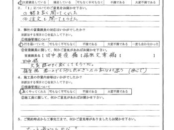 神奈川県川崎市で屋根金属瓦葺き替え･外壁塗装･ベランダ補修工事をされたK様の声