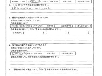 東京都大田区で外壁塗装･屋根金属瓦重ね葺きをされたH様の声