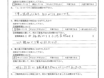 東京都大田区で外壁金属サイディング張替え･ベランダ防水･屋根金属瓦葺き替えをされたN様の声