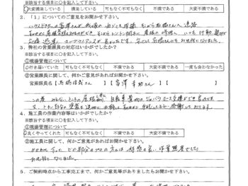 東京都足立区で大屋根漆喰交換･下屋根塗装をされたT様の声