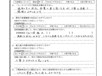 千葉県千葉市で外壁塗装･屋根塗装をされたS様の声
