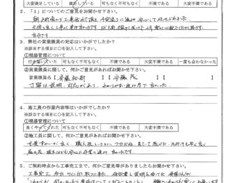 千葉県千葉市で屋根金属瓦重ね葺きをされたW様の声