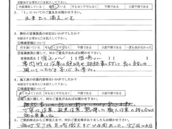 千葉県船橋市で外壁･屋根塗装･破風板板金･屋根漆喰交換をされたT様の声