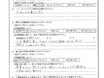 神奈川県横浜市で外壁塗装をされたM様の声