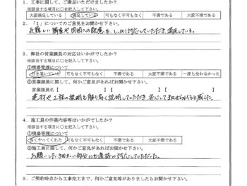 神奈川県川崎市で下屋根金属瓦重ね葺き･外壁･下屋根補修塗装をされたM様の声