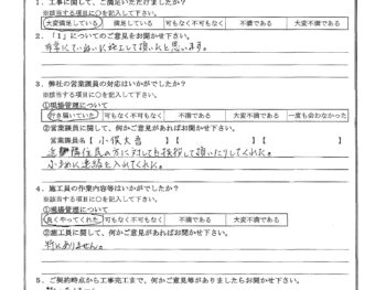 神奈川県藤沢市で外壁塗装事をされたM様の声