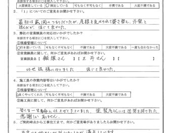東京都荒川区で玄関ドア交換･屋根金属瓦重ね葺き･外壁塗装･波板交換をされたT様の声