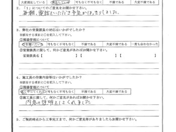 千葉県千葉市で屋根瓦補修･屋根漆喰交換をされたH様の声