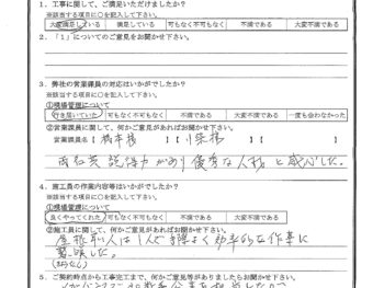 千葉県市川市で屋根金属瓦重ね葺きをされたK様の声