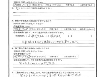 千葉県市川市で屋根金属瓦重ね葺きをされたT様の声