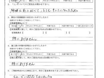 東京都品川区で外壁塗装･屋根金属瓦重ね葺きをされたI様の声