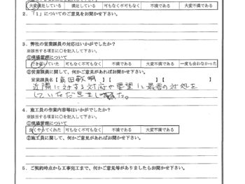 東京都板橋区で外壁金属サイディング重ね張り･外壁補強･外壁塗装･ベランダ防水･屋根金属瓦重ね葺きをされたD様の声