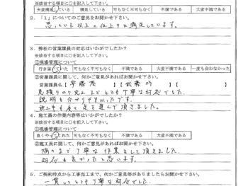 千葉県千葉市で屋根金属瓦重ね葺き･波板交換･外壁塗装･ベランダ防水をされたT様の声