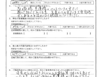 東京都足立区で浴室改修･トイレ改修･外壁塗装･窓面格子交換をされたI様の声