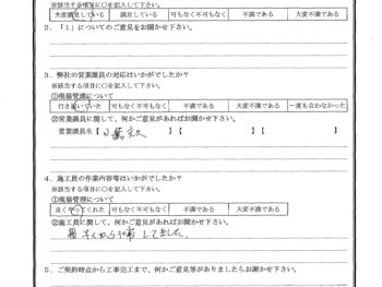 千葉県市川市で屋根金属瓦重ね葺き･外壁塗装をされたU様の声