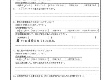 千葉県浦安市で屋根塗装･外壁塗装をされたT様の声