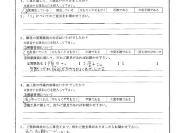 東京都狛江市で屋根金属瓦重ね葺き･外壁塗装･ベランダ防水をされたT様の声