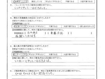 東京都練馬区で屋根金属瓦重ね葺き･軒天交換をされたK様の声
