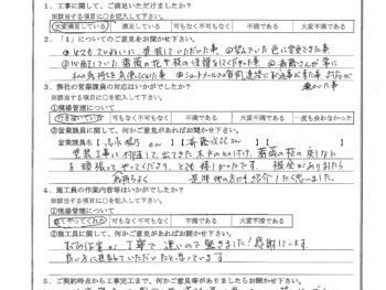 東京都杉並区で外壁塗装をされたO様の声
