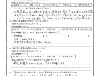 東京都江戸川区で外壁塗装をされたU様の声