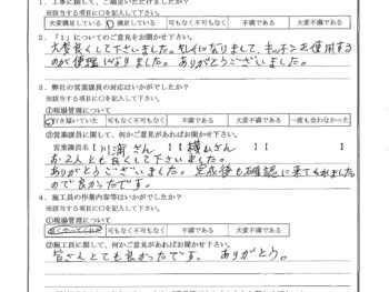 東京都江戸川区で外壁金属サイディング重ね張り･屋根金属瓦重ね葺きをされたS様の声