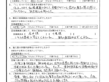 千葉県千葉市で外壁金属サイディング重ね張り･アクリル板撤去･木部鉄部塗装をされたI様の声