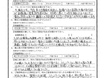 千葉県市川市で屋根金属瓦重ね葺き･外壁塗装･水廻り改修をされたH様の声