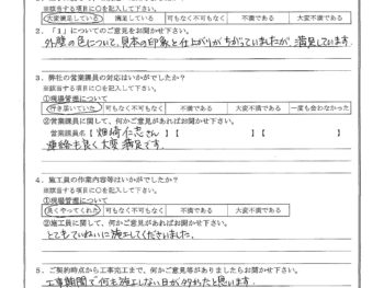 東京都江戸川区で屋根金属瓦重ね葺き･外壁塗装･入口柱補修をされたH様の声