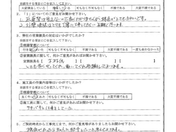 東京都葛飾区で屋根金属瓦重ね葺き･外壁塗装･波板交換をされたW様の声