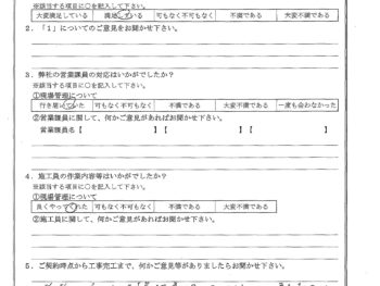 東京都足立区で屋根金属瓦重ね葺き･ベニヤ貼りをされたI様の声