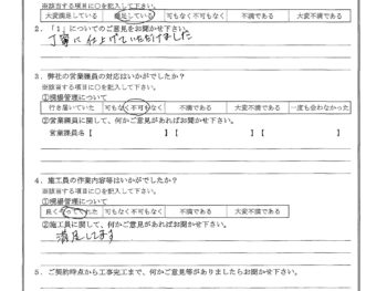 東京都足立区で１面外壁金属サイディング重ね張りをされたM様の声