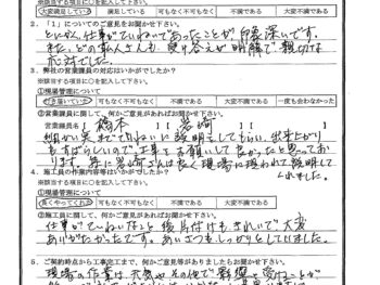 千葉県船橋市で屋根金属瓦重ね葺き･部分塗装をされたT様の声