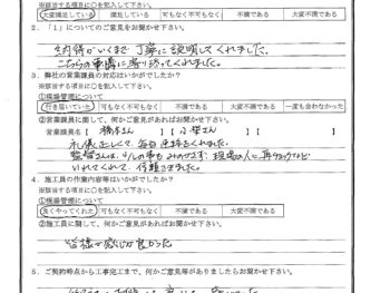 千葉県市川市で屋根金属瓦重ね葺き･外壁塗装･波板交換をされたI様の声