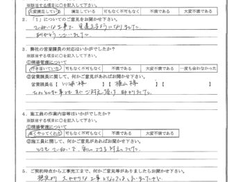 神奈川県横浜市で内装改修･浴室改修･台所床改修をされたM様の声