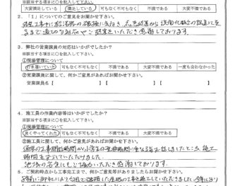 神奈川県横浜市で外壁部分金属サイディング重ね張り･屋根補修･洗面化粧台交換･給湯器交換をされたY様の声