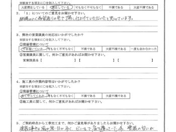 神奈川県川崎市で外壁塗装をされたW様の声