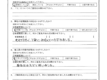 東京都新宿区で外壁塗装･波板交換をされたO様の声