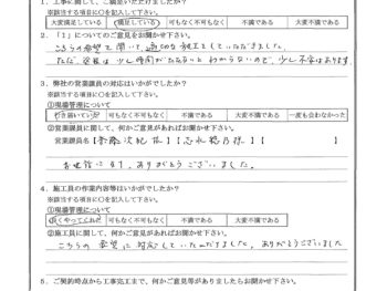 東京都豊島区で部分塗装･階段補修をされたK様の声