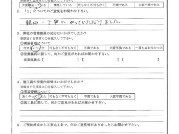 東京都大田区で外壁塗装をされたA様の声