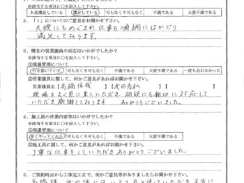 東京都足立区で外壁塗装･屋根塗装をされたK様の声