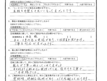 千葉県船橋市で外壁塗装･屋根塗装をされたO様の声