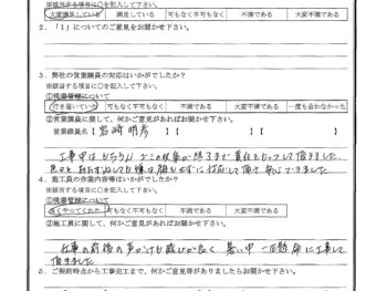 千葉県船橋市で屋根金属瓦重ね葺きをされたN様の声