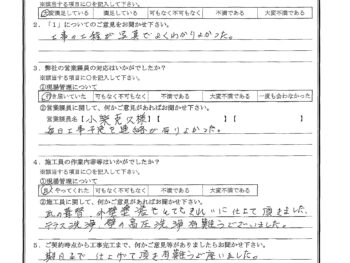 千葉県市川市で屋根金属瓦重ね葺き･外壁塗装･アクリル板脱着･破風板板金をされたI様の声
